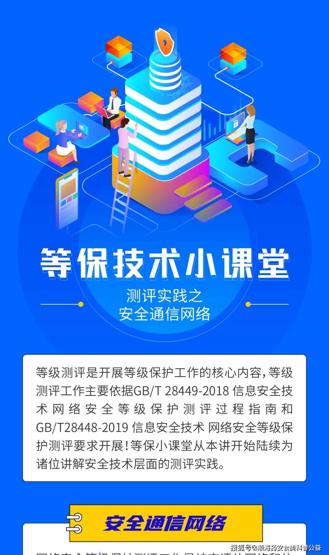 虚拟号码服务平台，重塑通信安全与隐私的新篇章