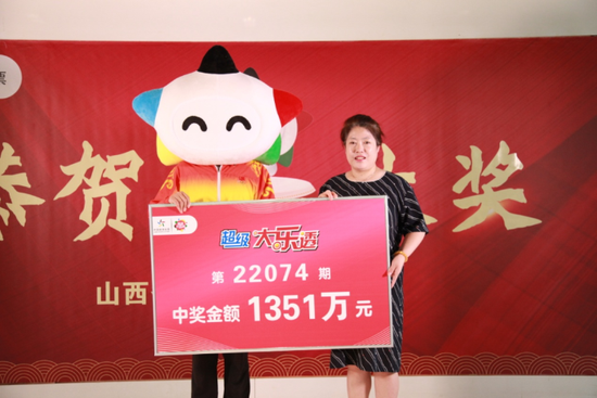 江苏彩民喜中大乐透头奖，机选十注，幸运降临