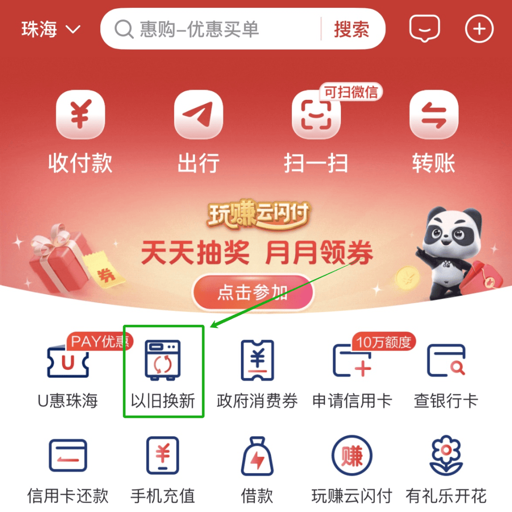 彩经网走势图大全旧版app，回顾与展望