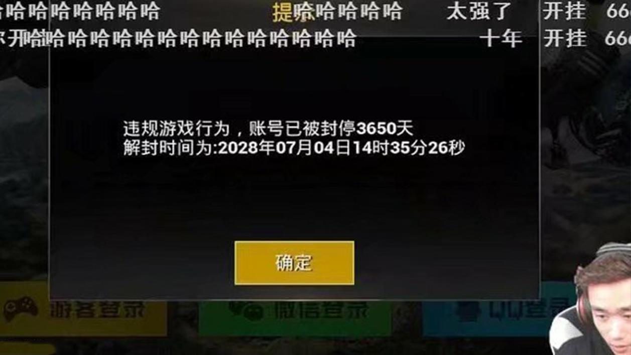 探索无界，好看又刺激不封号的直播新纪元