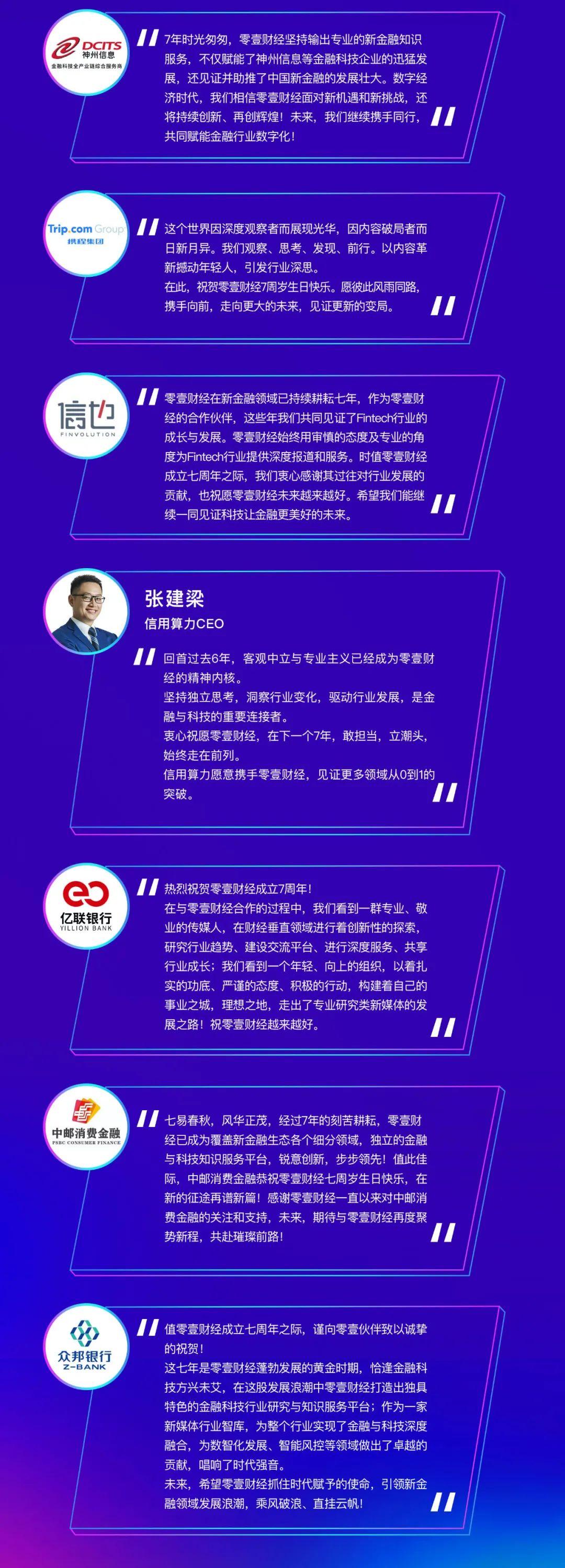 快乐八，解锁财经网中的趣味与智慧