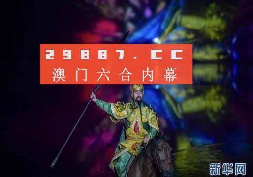 澳门最准一肖预测，理性与科学的结合澳门最准一肖一码一码配套成龙一汽车之家