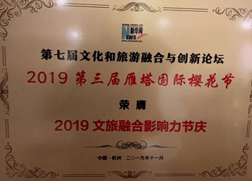 2035，香港正版挂牌—开启文化与经济新篇章2020年香港正版挂牌之全篇第十期