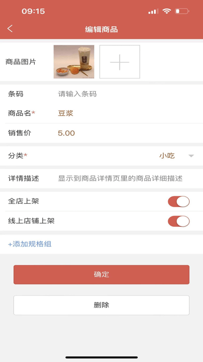 管家婆精准资料大全，打造高效、全面的管理助手