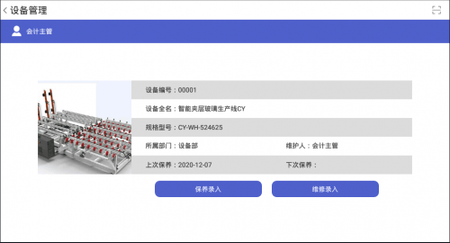 管家婆CRM在澳门市场的应用与优势分析—12369的数字密码解析及策略建议（不涉及赌博）澳门管家婆资枓大全2020