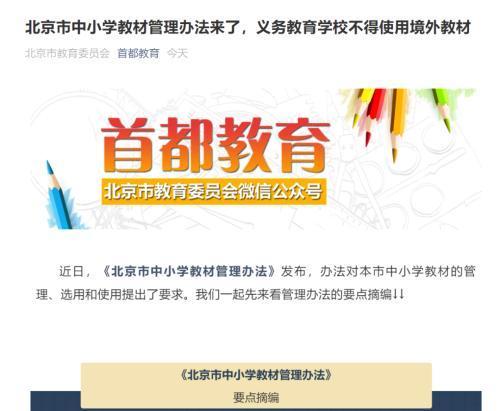 2035新澳资料大全，免费下载与未来展望2021澳门最新资料