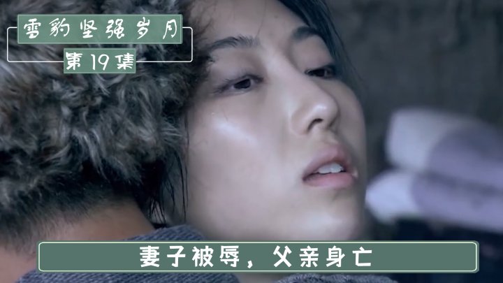 烙印残妻，岁月深处的温柔印记烙印残妻by幽耶珞好看吗