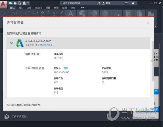 管家婆20-5资料精准大全，解锁商业管理的全新维度
