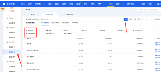 精准新澳内部资料大全，解锁企业成功的关键澳门最准内部资料u7