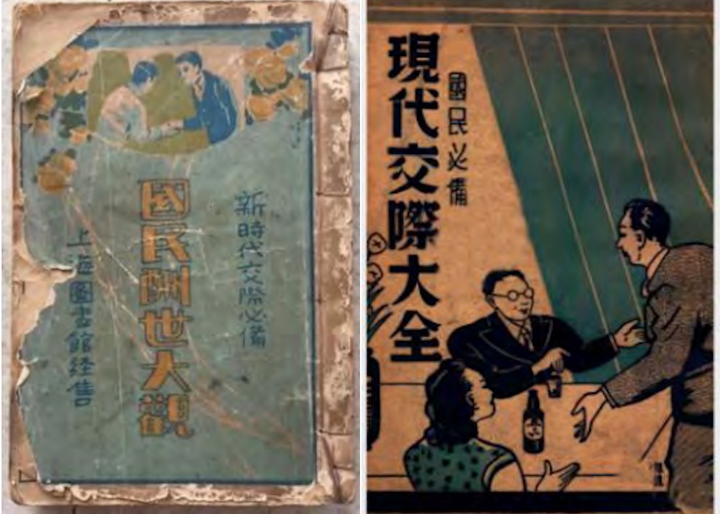 943cc免费资料大全，解锁知识海洋的钥匙944cc免费资料大全天下三十六计第五计是什么