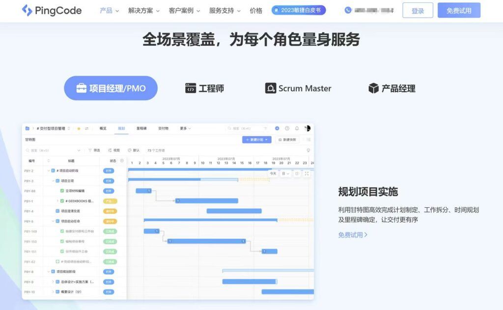 管家婆精准资料大全功能2，提升管理效率的智能助手