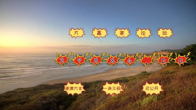 2035年新澳天天资料免费大全，解锁未来趋势的钥匙新澳门天天彩是不是官方的