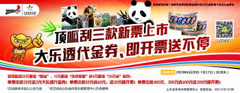 2035年澳门彩票市场展望，理性参与，共享好运2021澳门天天开彩