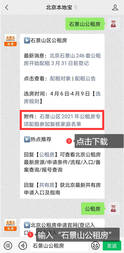 正文二四六天好彩944CC246天天好21276