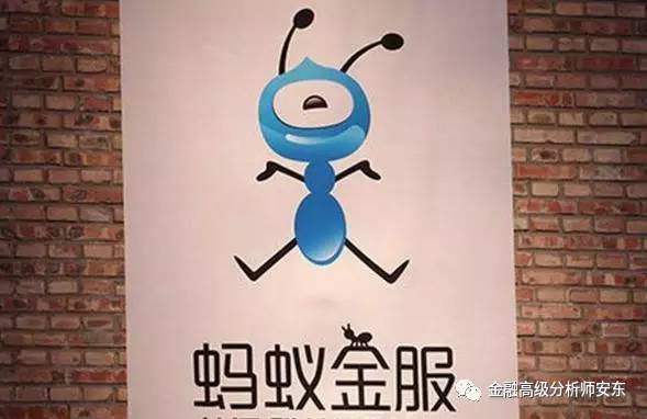 蚂蚁金服上市，金融科技巨头的崛起与挑战蚂蚁金服上市被叫停是哪一年