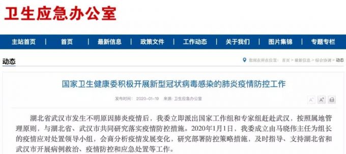 全国今天疫情最新情况，持续努力，共筑健康防线全国今天疫情最新情况通报
