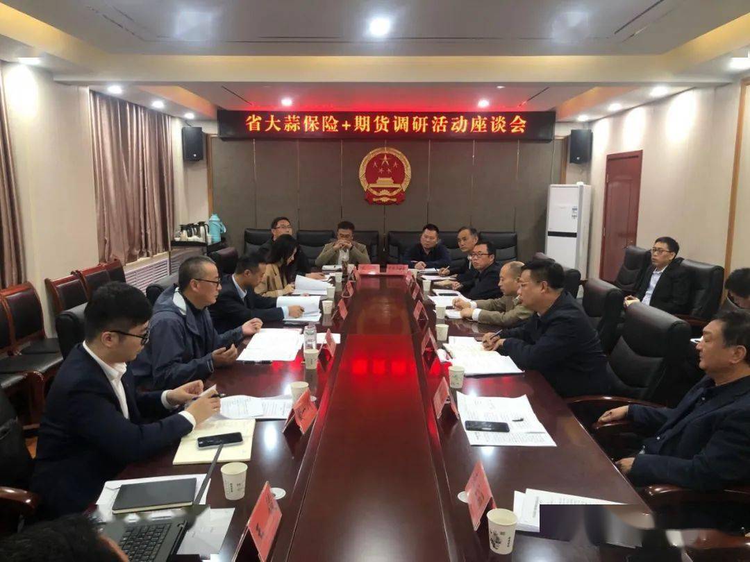 大蒜最新价格，市场动态与影响因素深度剖析大蒜最新价格国际大蒜网