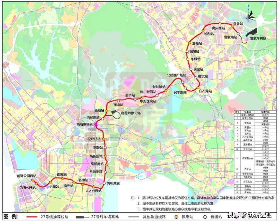 深圳地铁图，城市脉动的动脉深圳地铁图2025年线路图