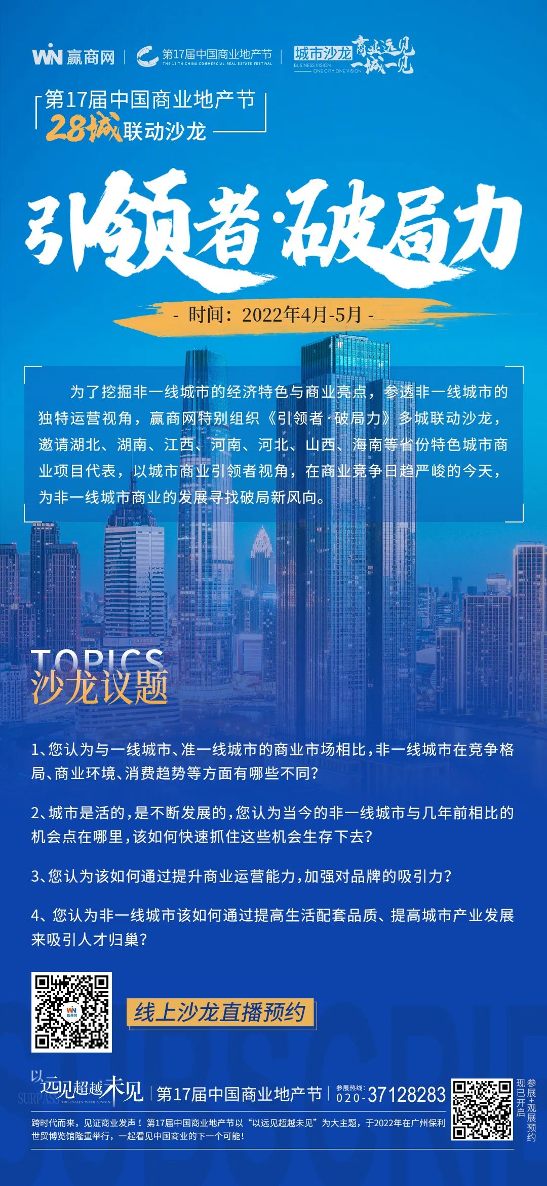 澳彩网8627，揭秘玄机，洞悉未来—第01期澳彩网862727玄机76期资料一