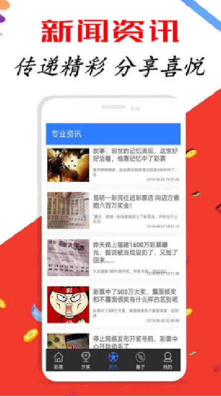 电能 第211页
