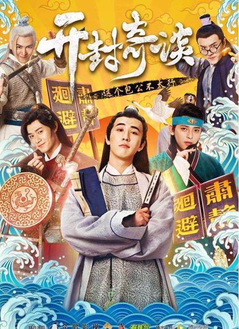 白小姐四肖必选期期的神秘脑筋与包青天的智慧碰撞白小姐四肖必选期期中脑筋a