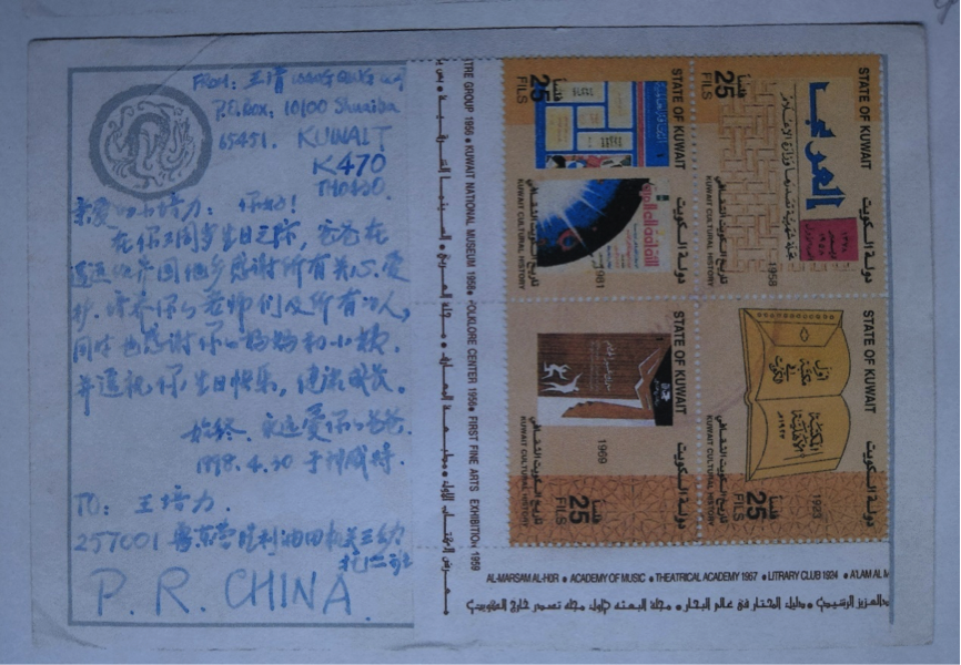 揭秘雷锋内幕报，一个时代的道德镜像雷锋内慕报