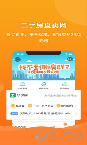 管家婆马报图片，传统与现代科技的奇妙融合管家婆马报图片今晚更新彩图