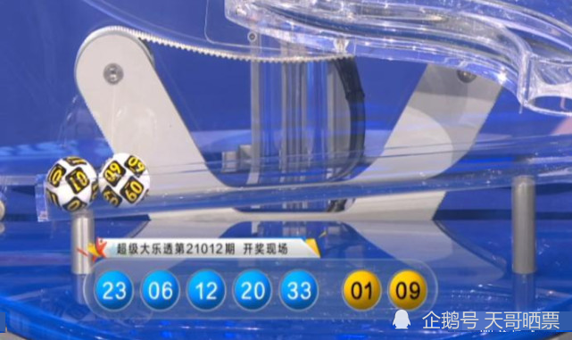 今晚新澳开奖结果，2013年8月揭晓的幸运与期待新澳今晚开奖结果2023年8月18日
