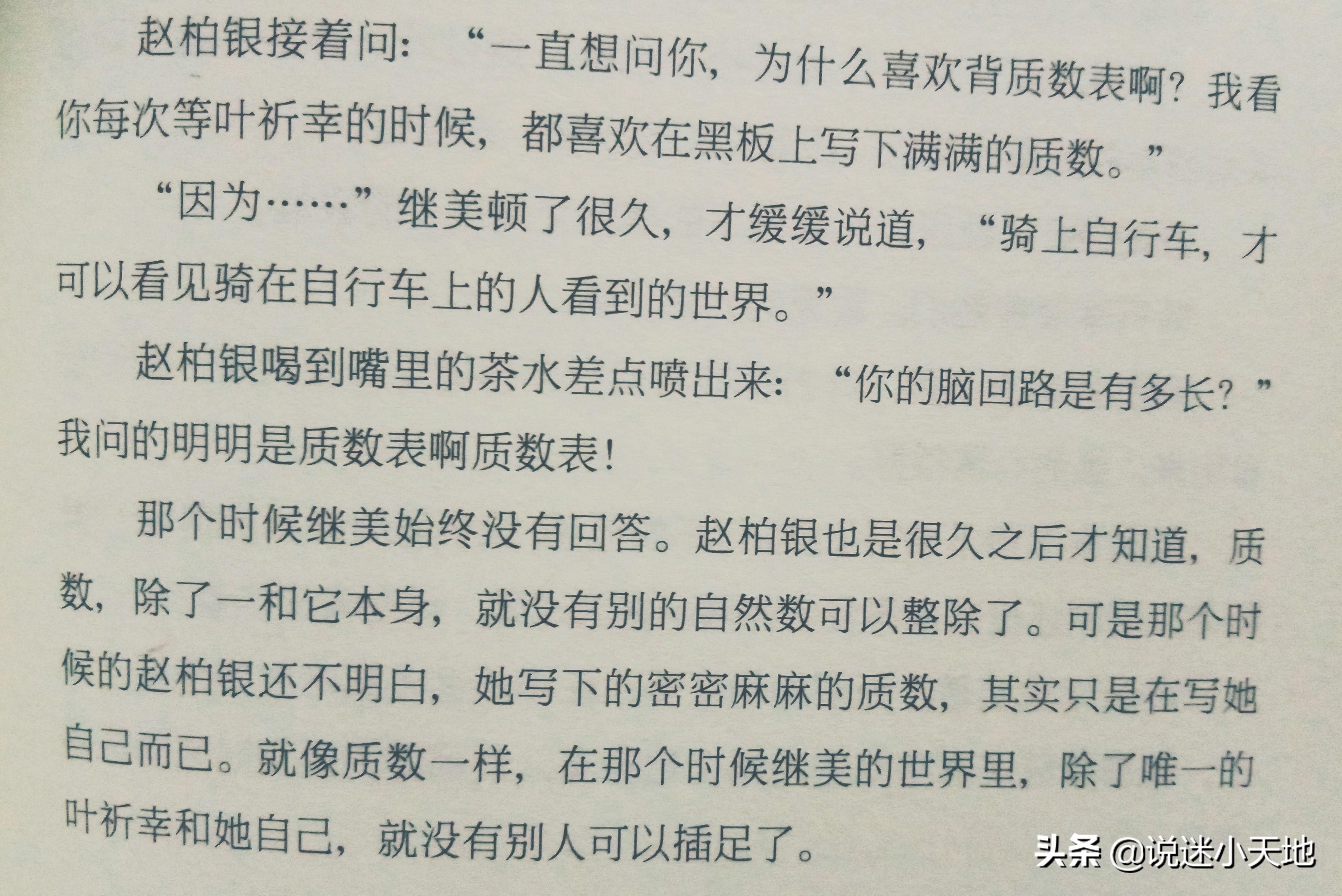 探秘香港开奖直播，一场关于幸运与梦想的奇幻小说香港码今期开奖结果
