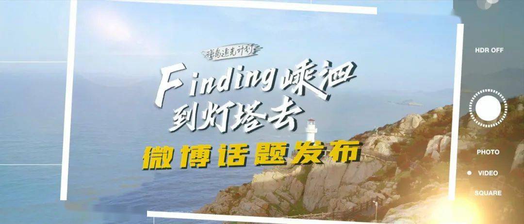 探索自由之光，来灯自由的论坛之旅来灯自由论坛诗象