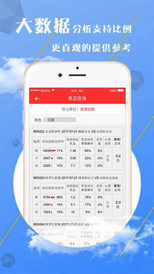 澳门精选免费资料大全172期,深度解析与策略指南澳门精选免费资料大全172期包青天