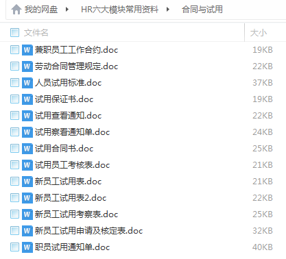 2034年香港资料大全，免费资源指南与实用信息汇总（虚构文章）2023香港资料大全免费完整版