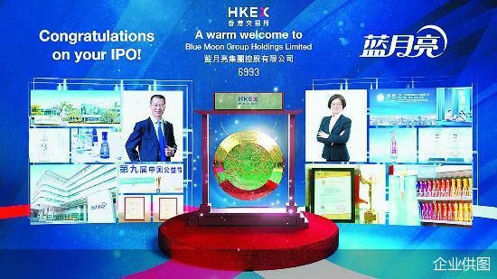 蓝月亮网站，重塑家庭清洁的绿色革命蓝月亮网站是500强吗