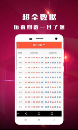 今晚开奖揭秘，2019年热门彩票资料大解析今晚开什么码查询结果一肖一准