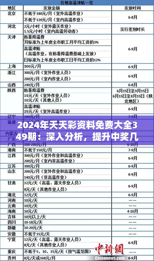 探秘天际彩友心水论坛，网络社区的彩票交流新天地天际彩官网