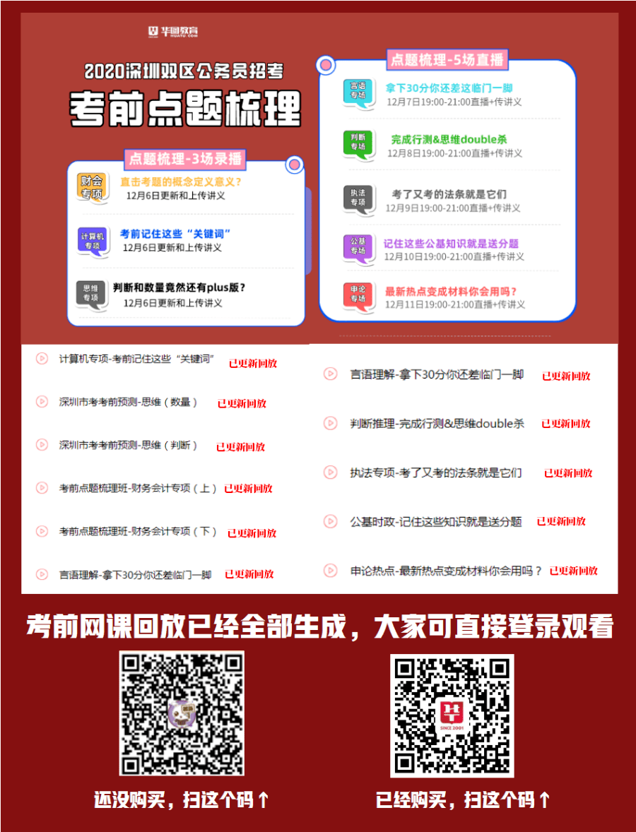 第770页