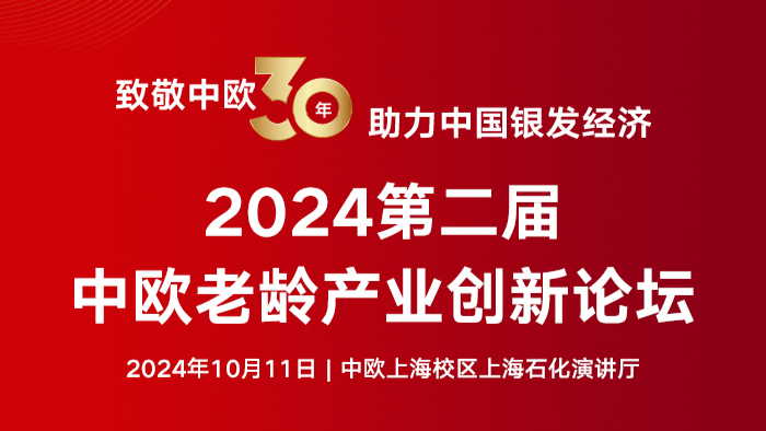 金六福权威论坛，珠宝行业的智慧交流平台金六福权威论坛6肖
