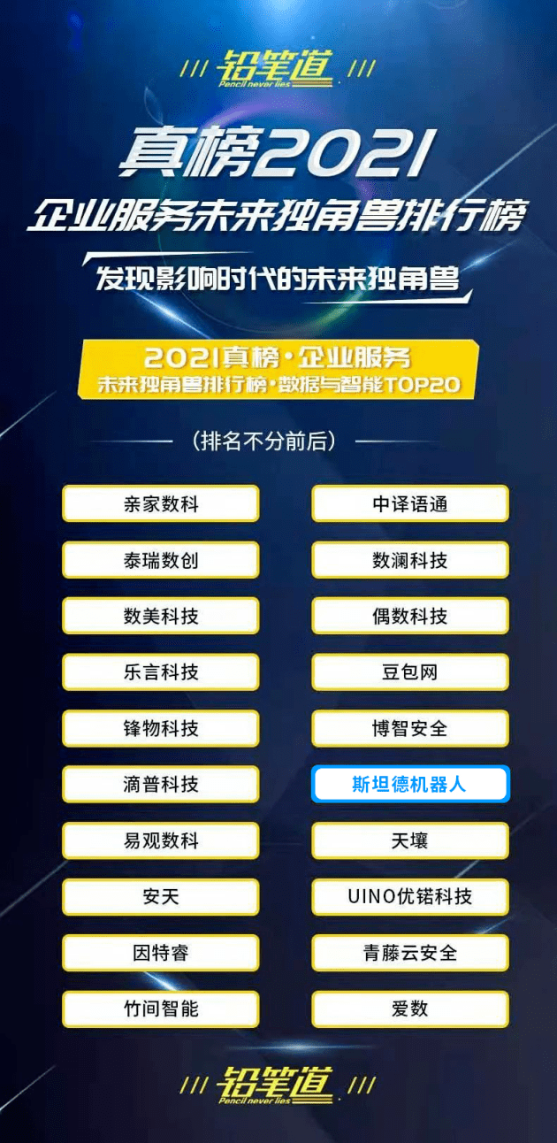 2048年今晚新奥购物指南，解锁未来消费的秘密2024今晚新奥买什么生肖