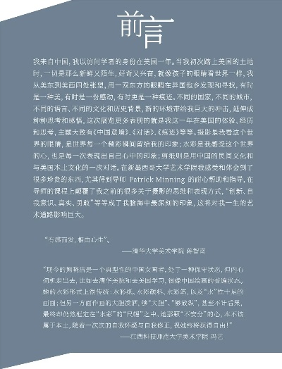 一、引言与背景介绍 150字)乐透乐论坛3d字谜论坛首页