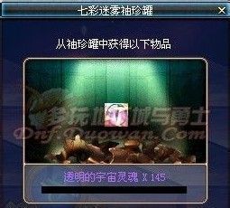 七彩迷雾袖珍罐，探寻微小世界里的奇幻之旅七彩迷雾袖珍罐有什么