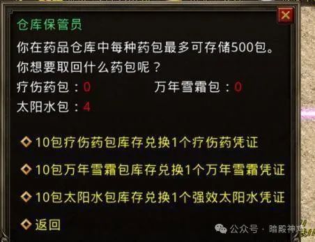 探索二四六128精选资料图库，解锁创意与知识的宝藏二四六118精选资料图库使用方法