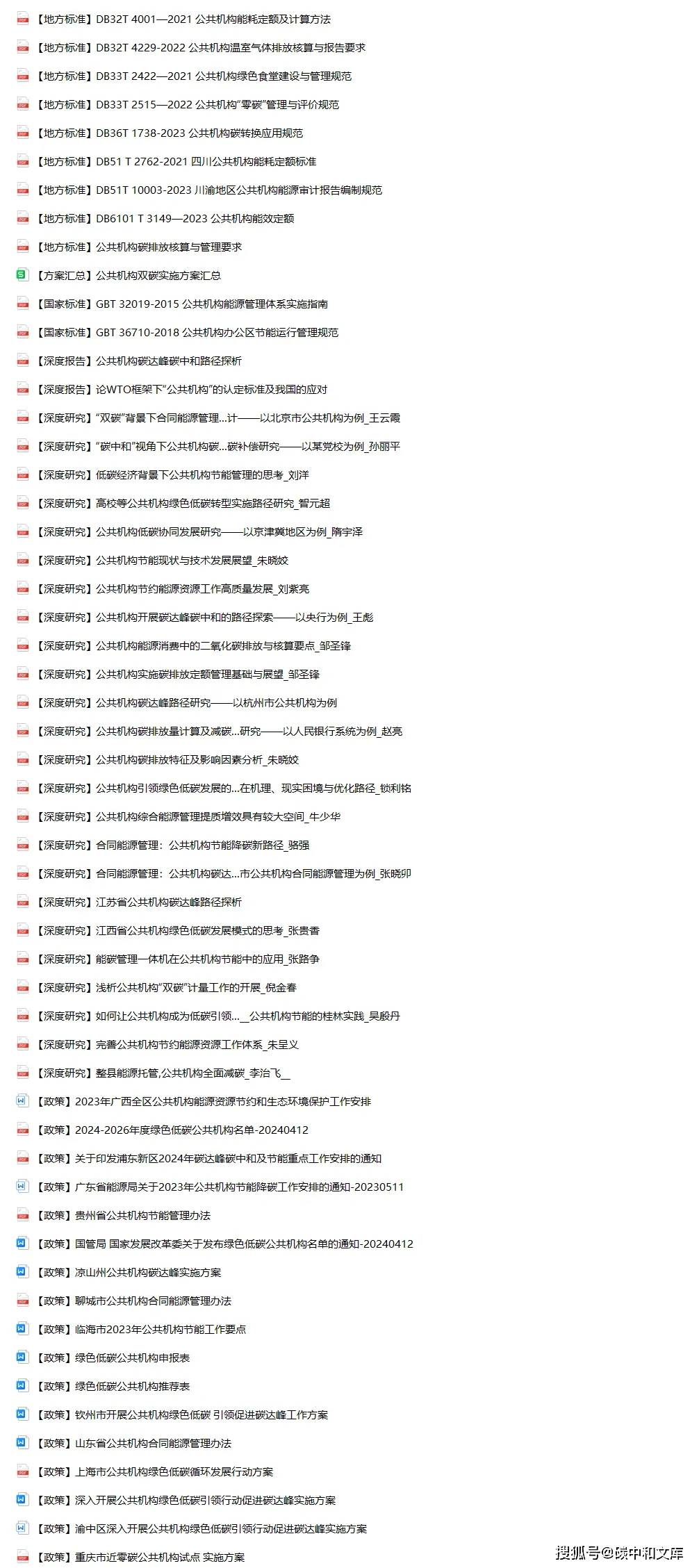 2019年六下资料，揭秘金牛网与数字的奇妙结合123696六下资料2021年123696金牛网北京武术学院