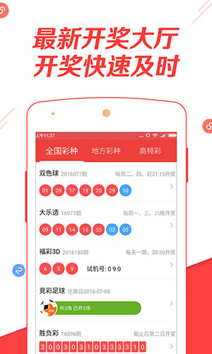 探索246天天好免费资料大全，解锁知识宝库的钥匙246天天免费资料大全+正版权威资料