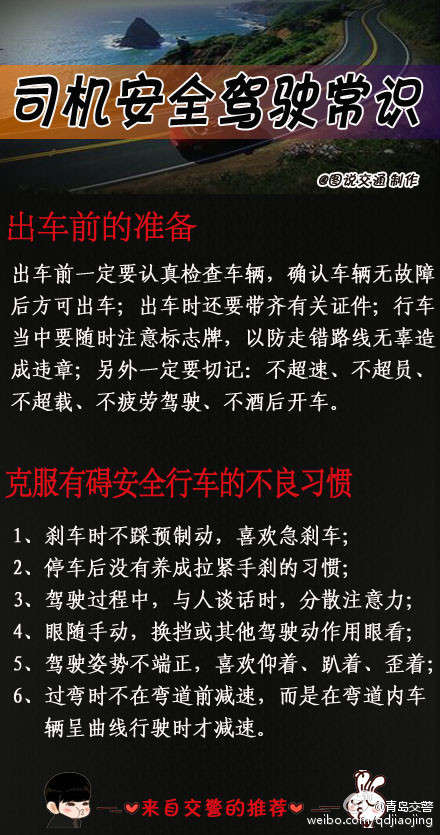 2046年，开启知识共享新纪元—全年免费正版资料的时代2024年正版资料全年免费大全