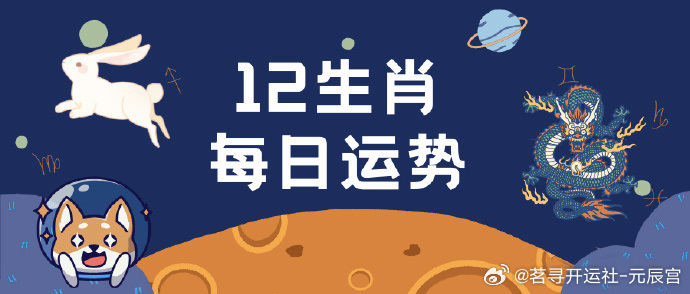 2036年今晚必出一肖一码，理性与幸运的交汇2023年今晚必出一肖一码263期
