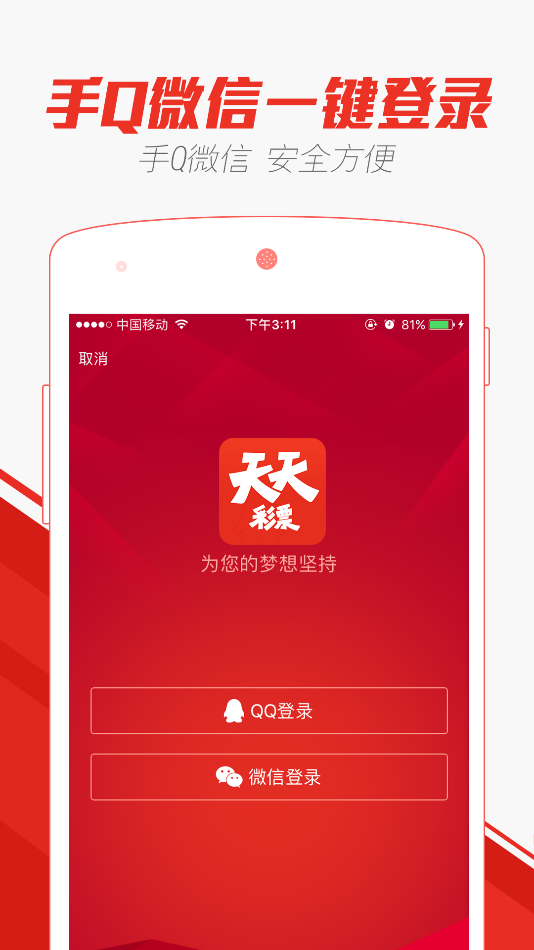 2046新澳门天天开好彩大全，揭秘彩票背后的智慧与策略2024新澳门天天开好彩大全孔的五伏