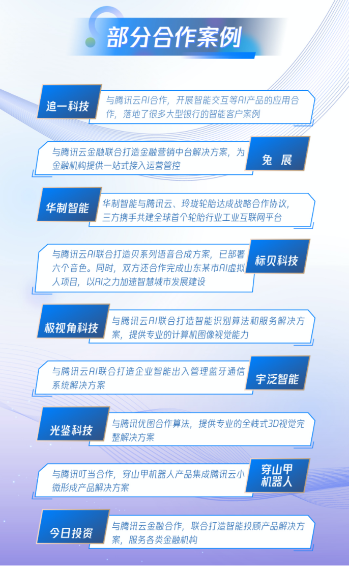 2046新澳门天天开好彩大全，正版指南与智慧投注策略2024新澳门天天开好彩大全正版包青天