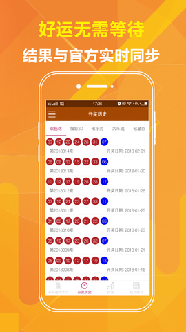 探索黄大仙精准资料的免费更新之路黄大仙精准资料免费更新