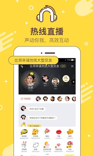 探索49图库APP，安卓用户的视觉盛宴4949图库app下载安卓