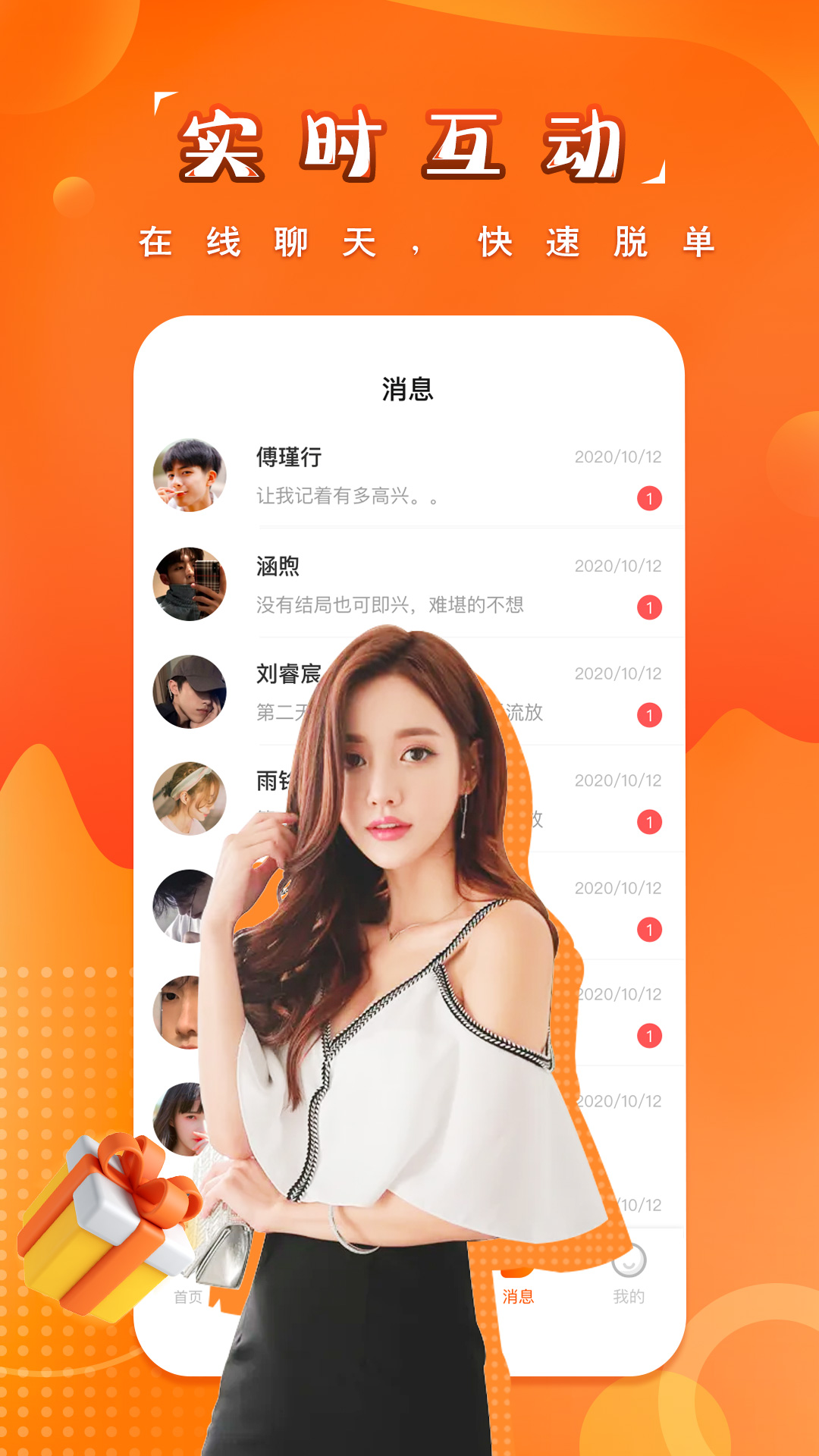 幸福宝下载，解锁生活幸福的秘密幸福宝下载APP导航